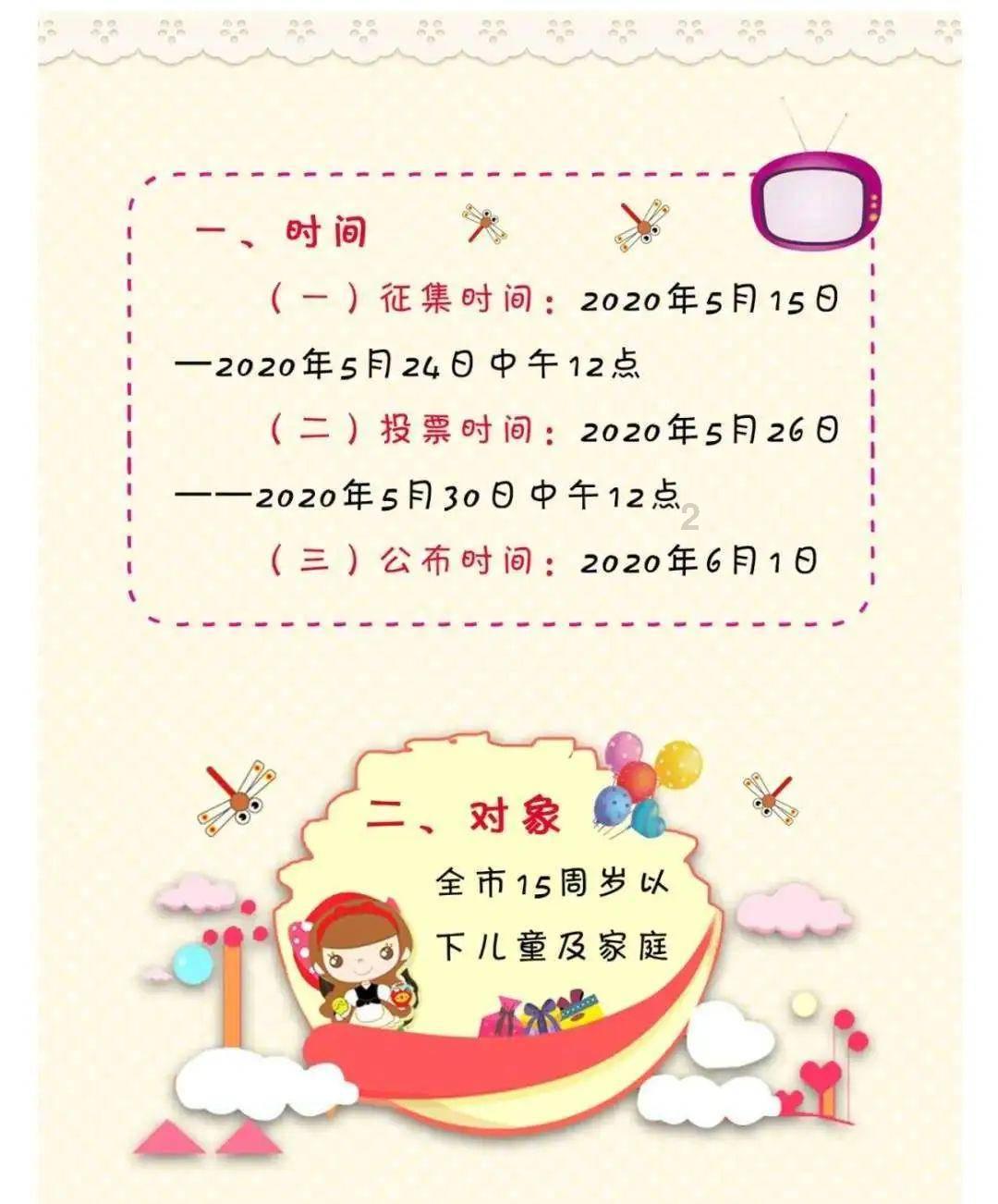 虫虫助手下载
